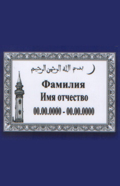 картинка товара